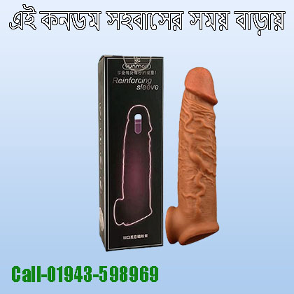 Lock Love Condom (M7)