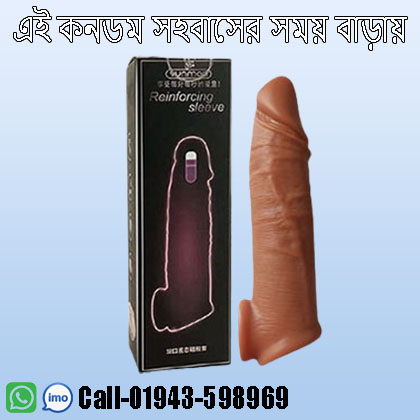 Lock Love Condom (M6)