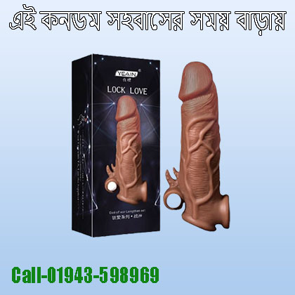 Lock Love Condom (M5)